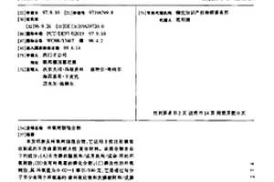 环氧树脂混合物
