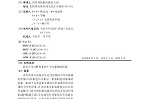 具有含导电性胶条的不导电胎面的轮胎