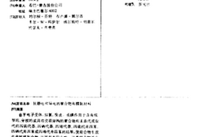 抗静电和导电的聚合物和模制材料