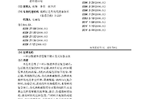 口服液体多层复合硬片及其制备方法