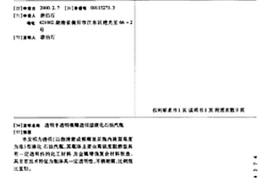 透明半透明模糊透明型液化石油汽瓶