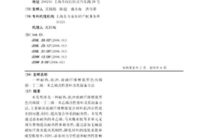 耐热、抗冲、玻璃纤维增强黑色丙烯腈-丁二烯-苯乙烯改性塑料及其制备方法