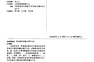 淡水鲜鱼软罐头制作方法