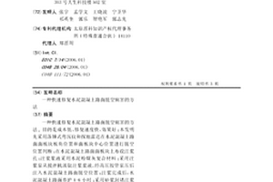 快速修复水泥混凝土路面脱空病害的方法