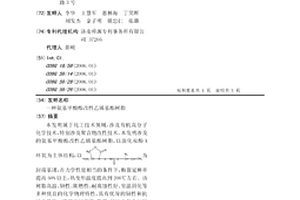 氨基甲酸酯改性乙烯基酯树脂