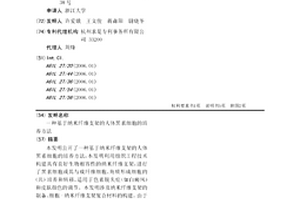 基于纳米纤维支架的人体黑素细胞的培养方法
