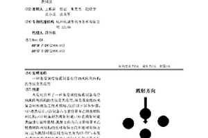 角度调控掩蔽制备有序纳米阵列结构的方法及其应用