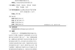 聚醚醚酮树脂及其制备方法以及其应用