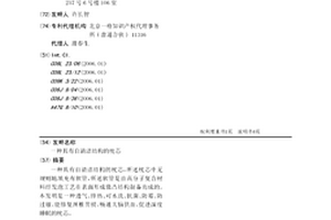 具有自清洁结构的枕芯