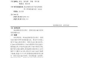 水泥回转窑用方镁石-镁铝尖晶石耐火材料及其制备方法