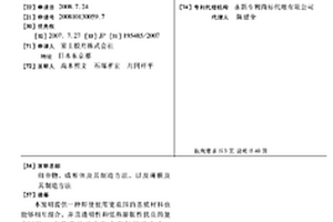 组合物、成形体及其制造方法、以及薄膜及其制造方法