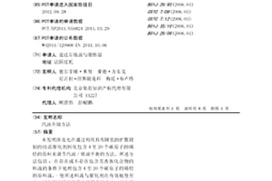 汽油升级方法