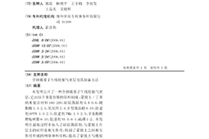 全钢载重子午线轮胎气密层及其制备方法