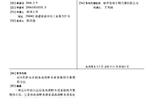 反应性挤出法制备高沸醇木质素接枝共聚物的方法