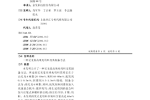 尼龙基高填充母料及其制备方法