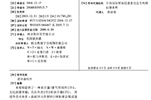 消音器组件