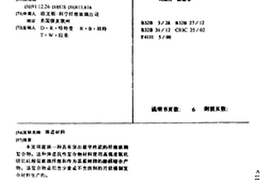 弹道材料