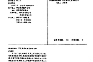 不脱棉绒的复合纱布材料