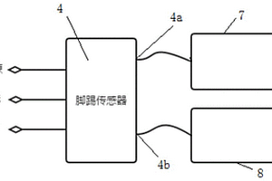 脚踢传感器结构