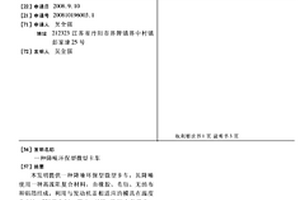 降噪环保型微型卡车
