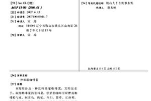 浓缩咖啡浆