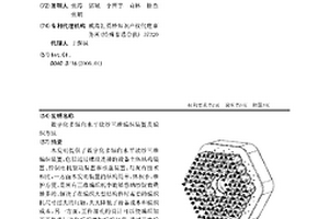 数字化多轴向水平放纱三维编织装置及编织方法
