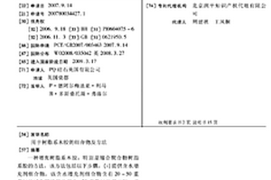 用于树脂系木胶的组合物及方法