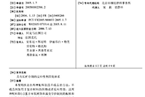 具有长贮存期的反应性热固化体系