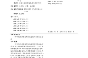 天然杜仲橡胶增韧热塑性树脂的制备方法