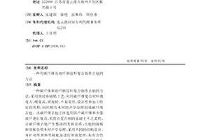 用碳纤维及玻纤预浸料复合制作吉他的方法
