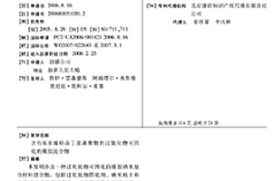 含有高多烯烃卤丁基离聚物的过氧化物可固化的橡胶混合物