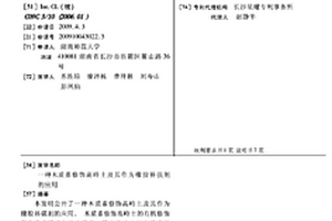 木质素修饰高岭土及其作为橡胶补强剂的应用
