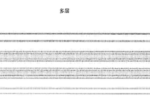 层状防火材料