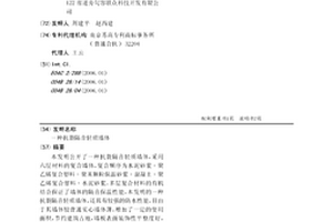 抗裂隔音轻质墙体