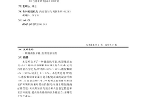 路面抗车辙、抗裂缝添加剂