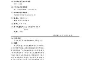 含有疏水区和亲水区的颗粒及其制造方法