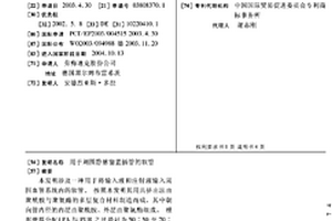 用于周围静脉留置插管的软管