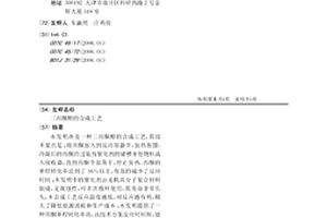二丙酮醇的合成工艺
