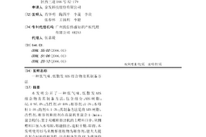 低气味、低散发ABS组合物及其制备方法