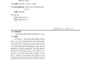 连续热浸镀铝硅硼合金钢板的生产方法