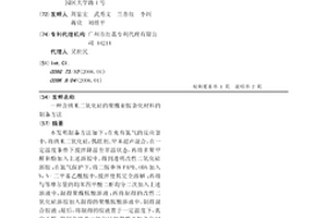 含纳米二氧化硅的聚酰亚胺杂化材料的制备方法