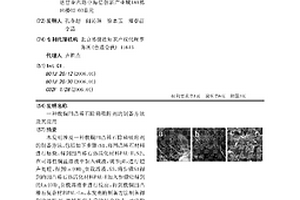 载镧凹凸棒石除磷吸附剂的制备方法及其应用