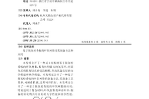 基于脱氢松香胺的环氧树脂及其制备方法和应用