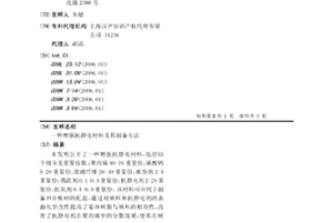 增强抗静电材料及其制备方法