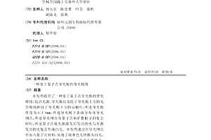 基于量子点导光板的背光模组