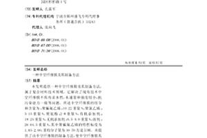 中空纤维膜及其制备方法