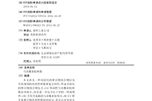 马来酰亚胺树脂