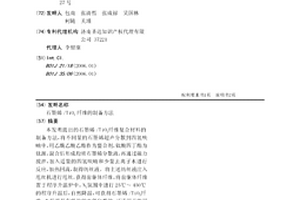 石墨烯/TiO2纤维的制备方法