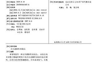 具有遮断性的制品
