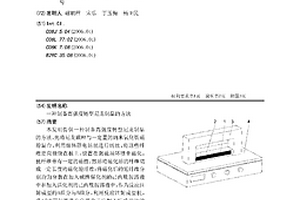 制备高强度铸型尼龙制品的方法
